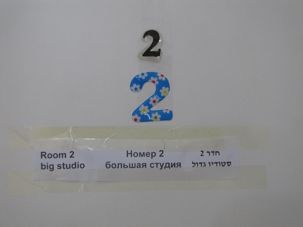 Guest house Victoria *